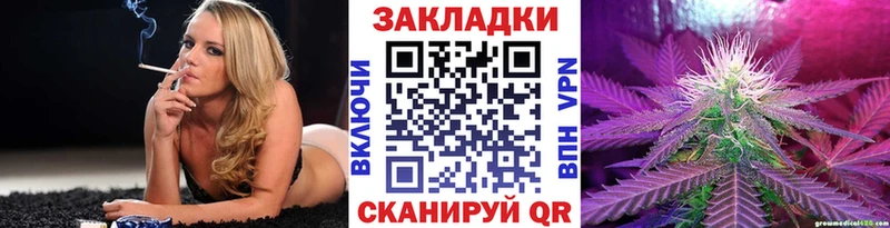 Где продают наркотики Чапаевск Альфа ПВП COCAIN мега зеркало Каннабис Галлюциногенные грибы Гашиш Мефедрон
