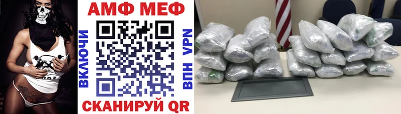 где найти наркотики  ссылка на мегу маркетплейс  Амфетамин Premium  маркетплейс состав  Чапаевск 