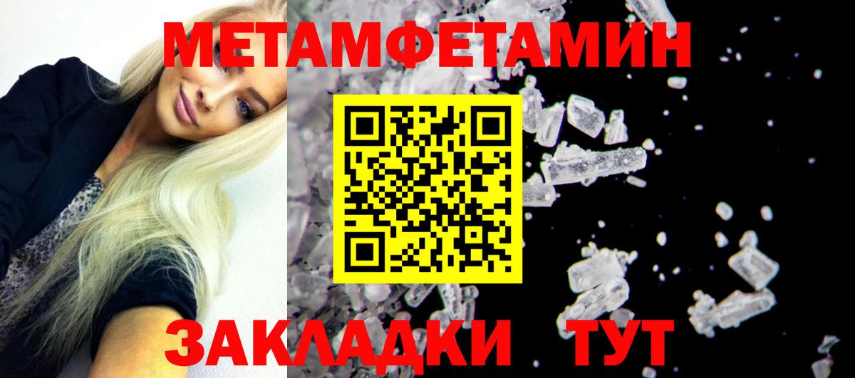 АМФЕТАМИН Розовый Чапаевск