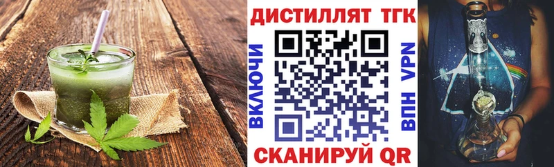omg как зайти Чапаевск Еда ТГК конопля