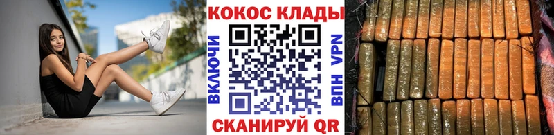 продажа наркотиков  Чапаевск  COCAIN Колумбийский 