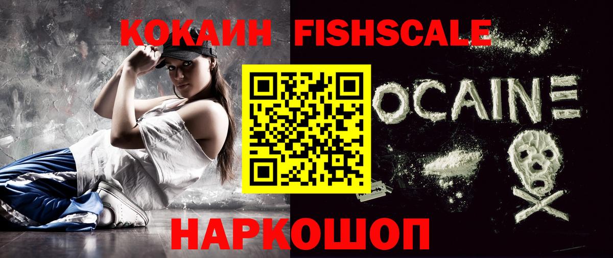 COCAIN VHQ Чапаевск
