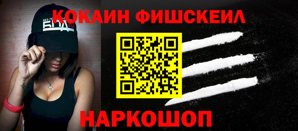 Кокаин 99%  Чапаевск  КОКАИН Перу 