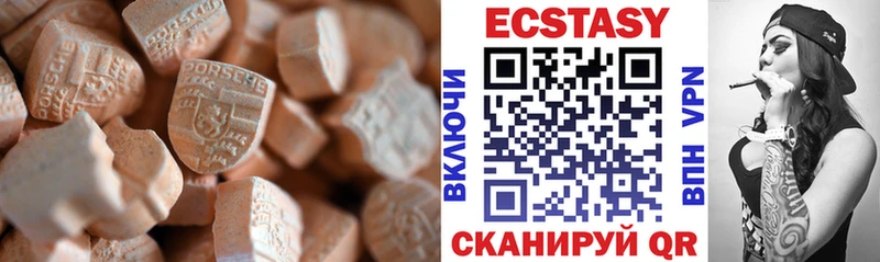 магазин Чапаевск ЭКСТАЗИ ешки