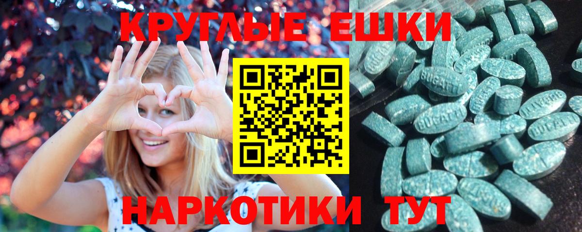 Чапаевск  Экстази Philipp Plein  Вход с VPN  Экстази  Ecstasy Punisher 