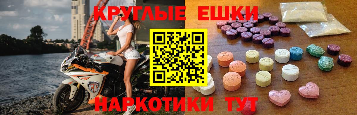 Ecstasy VHQ  Чапаевск  Экстази DUBAI 