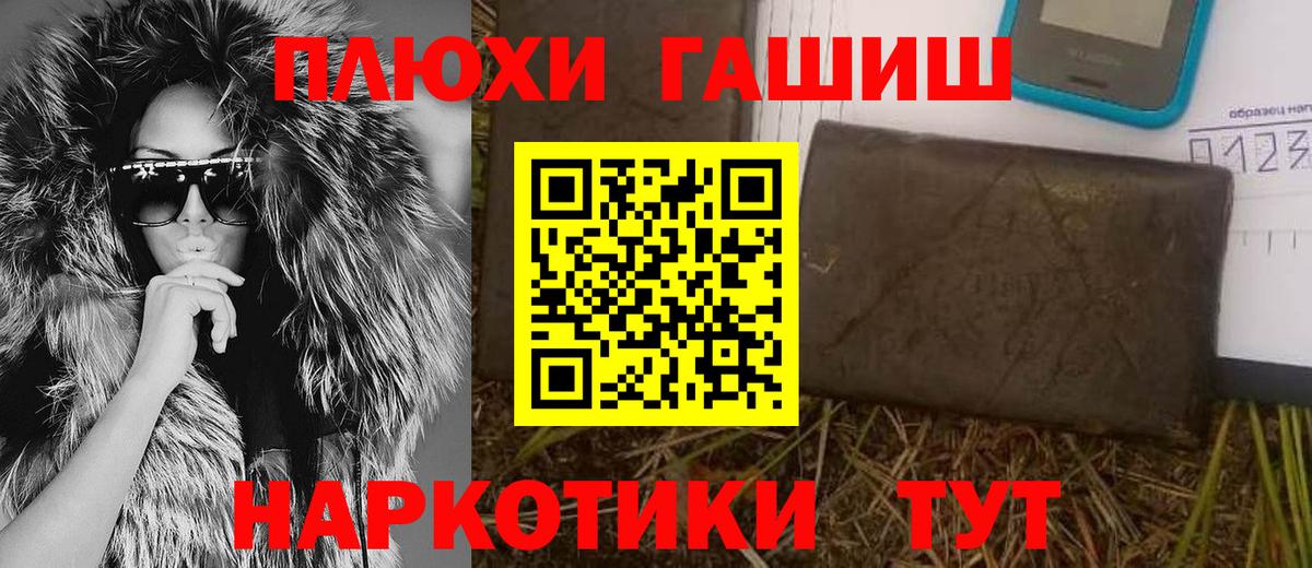 ГАШИШ VHQ  Чапаевск  ГАШ  ГАШИШ ice o lator 