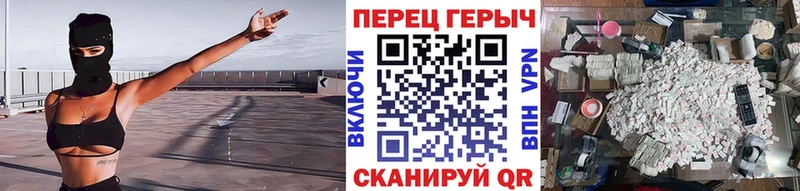 ГЕРОИН герыч  наркотики  нарко площадка телеграм  Чапаевск 