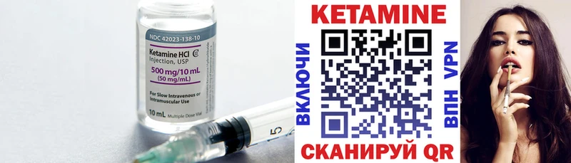 КЕТАМИН VHQ  МЕГА ссылка  Чапаевск 