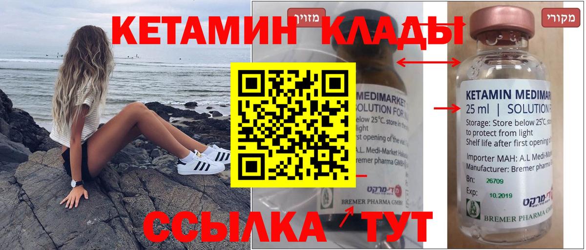 NBOMe  МАРИХУАНА  Вход с VPN  Чапаевск  Меф   МЕФ  ГАШИШ  APVP СК   Гашиш 