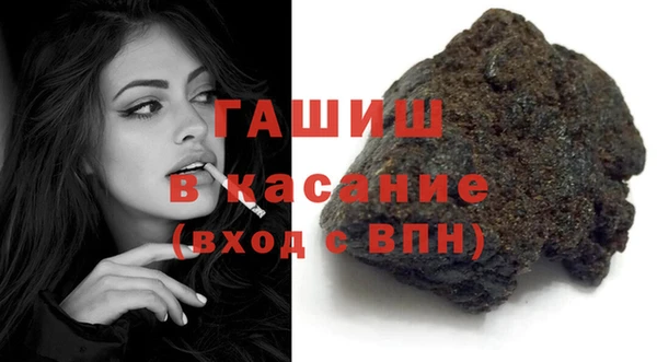 гашиш Магас