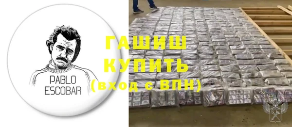 соль ск Лихославль