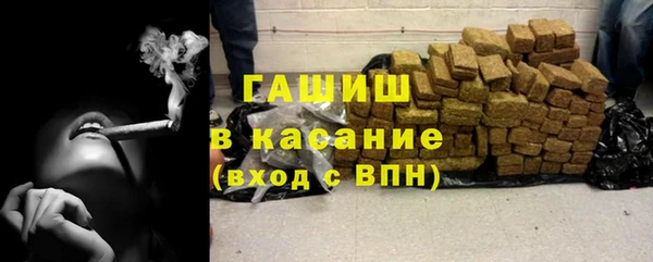 гашиш Магас