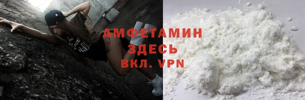 соль ск Лихославль