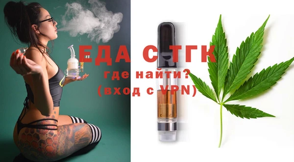 соль ск Лихославль