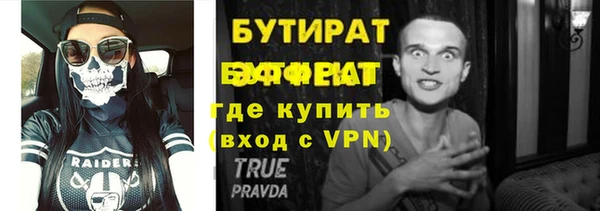 гашик Лиски