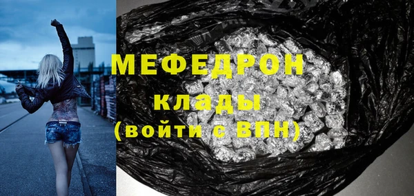 прущий лед Майский