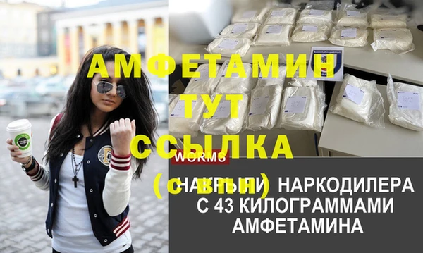 гашиш Магас