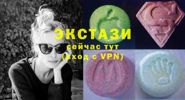 прущий лед Магадан