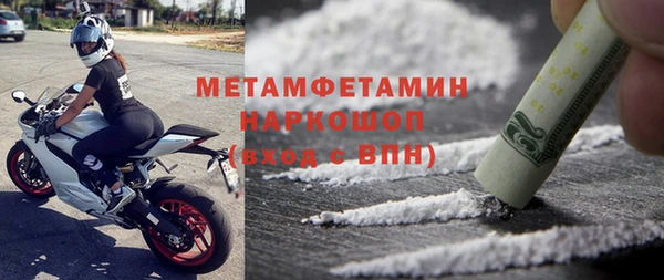 гашиш Магас