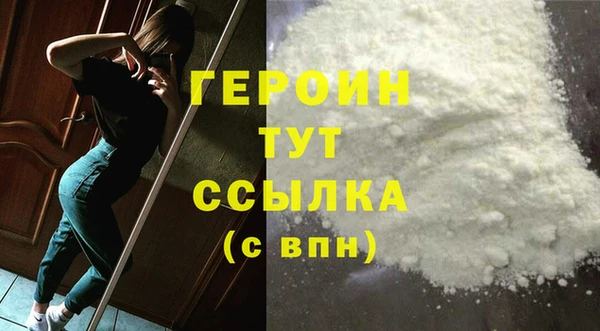 гашиш Магас