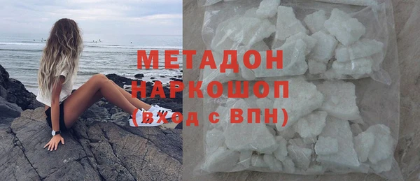 гашиш Магас