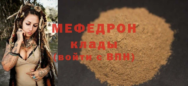 гашик Лиски