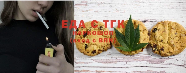 гашиш Магас