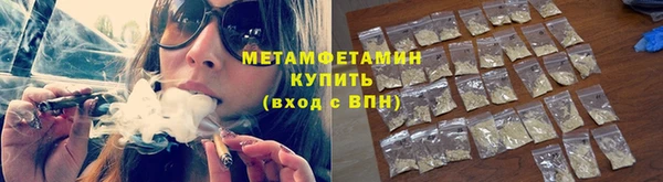 гашиш Магас