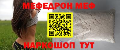 синтетический гашиш Ливны