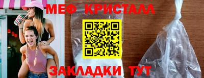 синтетический гашиш Ливны