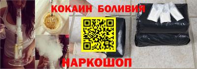 мяу мяу кристалл Лесосибирск