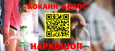 шишки Азнакаево