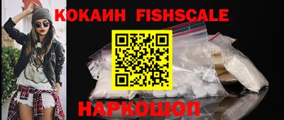 мяу мяу кристалл Лесосибирск
