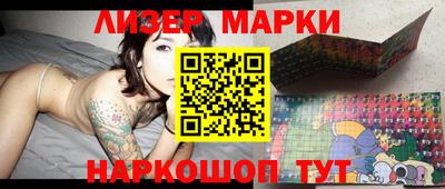 синтетический гашиш Ливны