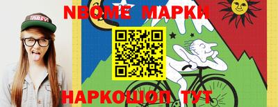 PSILOCYBIN Абинск