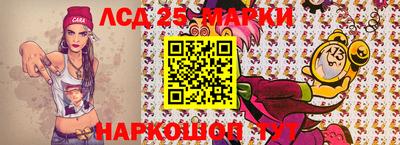 синтетический гашиш Ливны