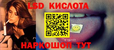 мяу мяу кристалл Лесосибирск
