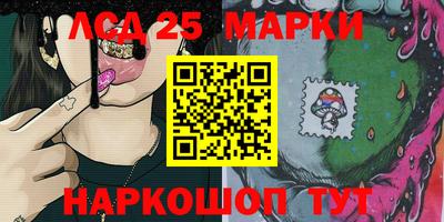 синтетический гашиш Ливны