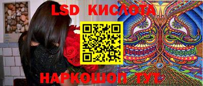 PSILOCYBIN Абинск