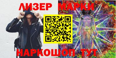 шишки Азнакаево