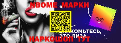 шишки Азнакаево