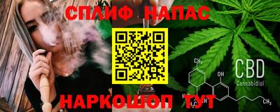 синтетический гашиш Ливны