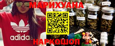 мяу мяу кристалл Лесосибирск