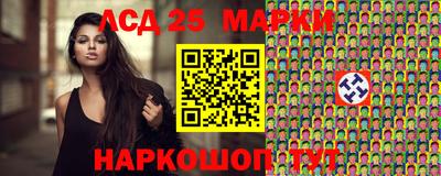 мяу мяу кристалл Лесосибирск