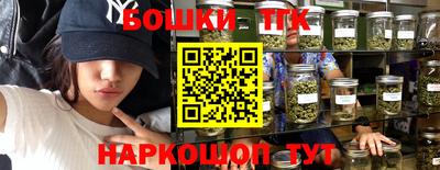 мяу мяу кристалл Лесосибирск
