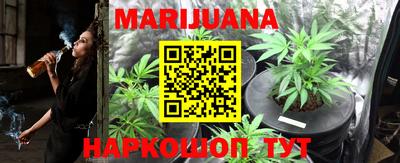 синтетический гашиш Ливны