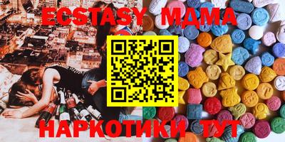 PSILOCYBIN Абинск