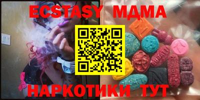 мяу мяу кристалл Лесосибирск