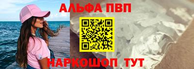 синтетический гашиш Ливны